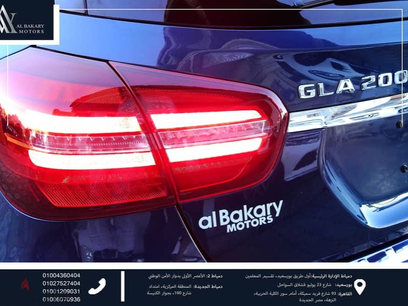 مرسيدس الفئة GLA 2020