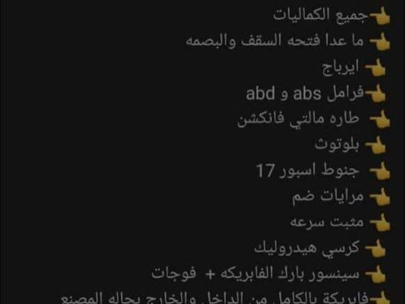 أوبل أسترا 2014