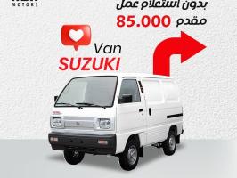 سوزوكي فان 2023 مستعملة